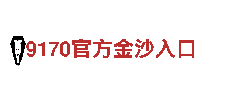 专业人力管理公司英皇体育赛事，专注解决招聘难题